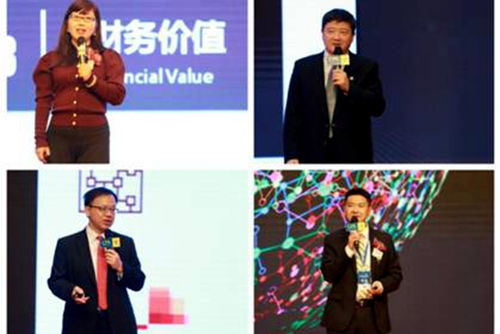 第二屆中華會計網校財會高峰論壇圓滿落幕 共商財務咨詢新篇章，賦能企業智慧成長