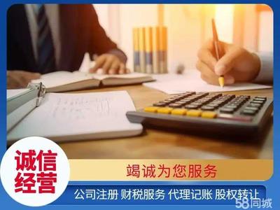 合肥專項審批財務咨詢業務指南
