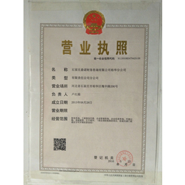 解鎖財務潛能｜石家莊鼎諾財務咨詢，